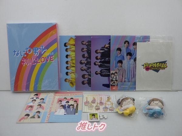 なにわ男子グッズ なにわ男子 グッズセット 未開封含む - メルカリ