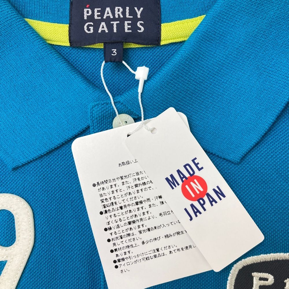 サイズ：3 PEARLY GATES パーリーゲイツ  半袖ポロシャツ ワッペン  ネイビー系 [240101483810] ゴルフウェア メンズ ストスト パーリーゲイツ 半袖ポロシャツ ネイビー×白 フェルトワッペン