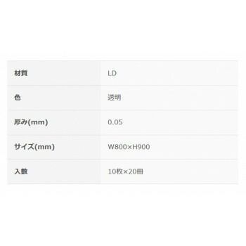 ポリバッグビジネス70L厚手0.05mm