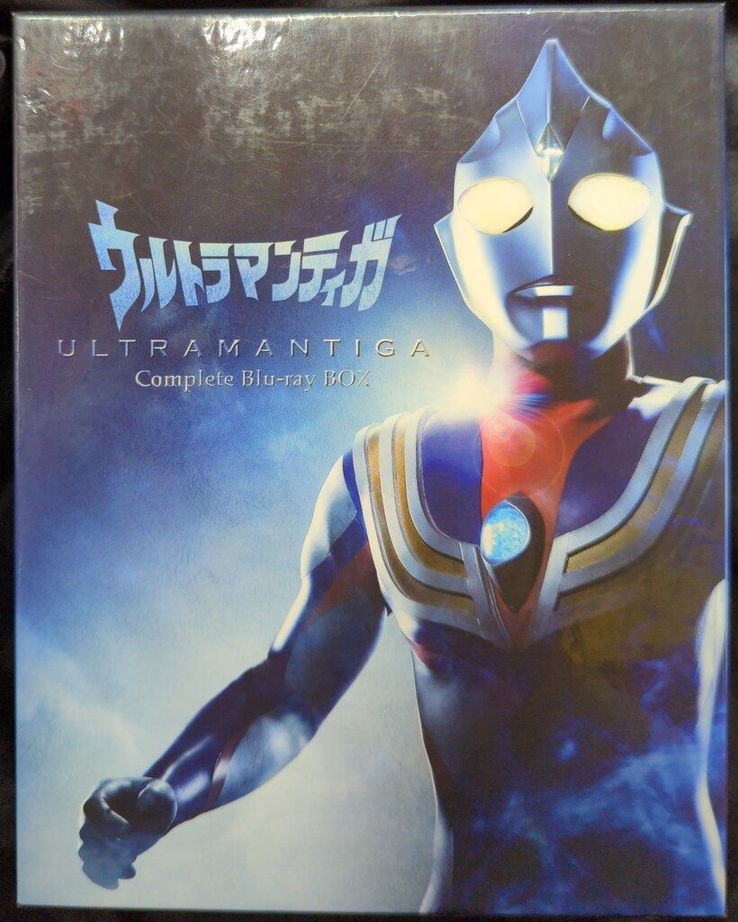 GB2 102ウルトラマンティガ Complete Blu-ray BOX GB2 102ウルトラマンティガ Complete Blu-ray BOX ウルトラマン