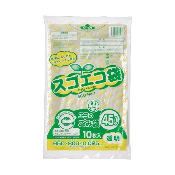 野添産業スゴエコ袋 再生 透明 45L 厚さ0.025mm 1セット 500枚 10枚×50パック
