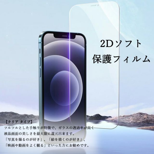 Digno J 704KC sim フリー