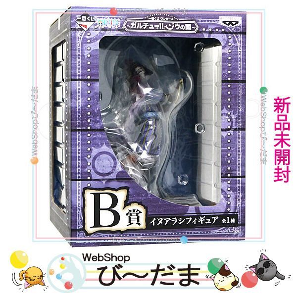 ワンピース一番くじガルチューゾウの国B賞イヌアラシ