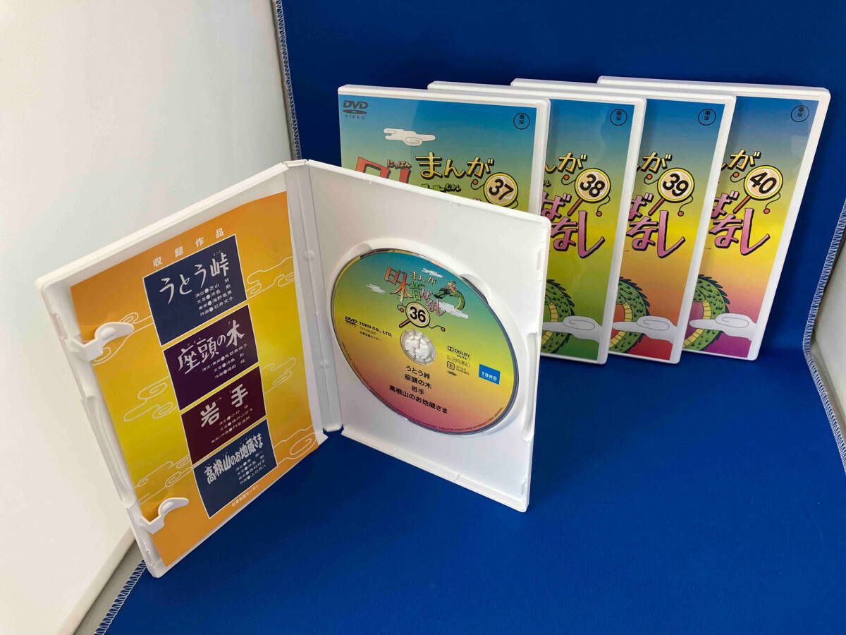 まんが日本昔ばなし BOX第10集5枚組 [DVD] d2ldlup Amazon.co.jp: まんが日本昔ばなしDVD-BOX 第10集（5枚組