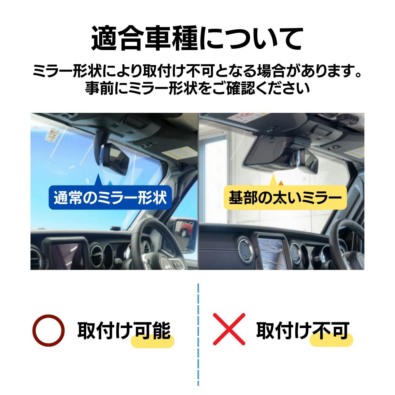 ジープラングラーJk 車中泊用目隠しシェード ジープ ラングラー サンシェード 145×52cm JK JL 日よけ 車中泊