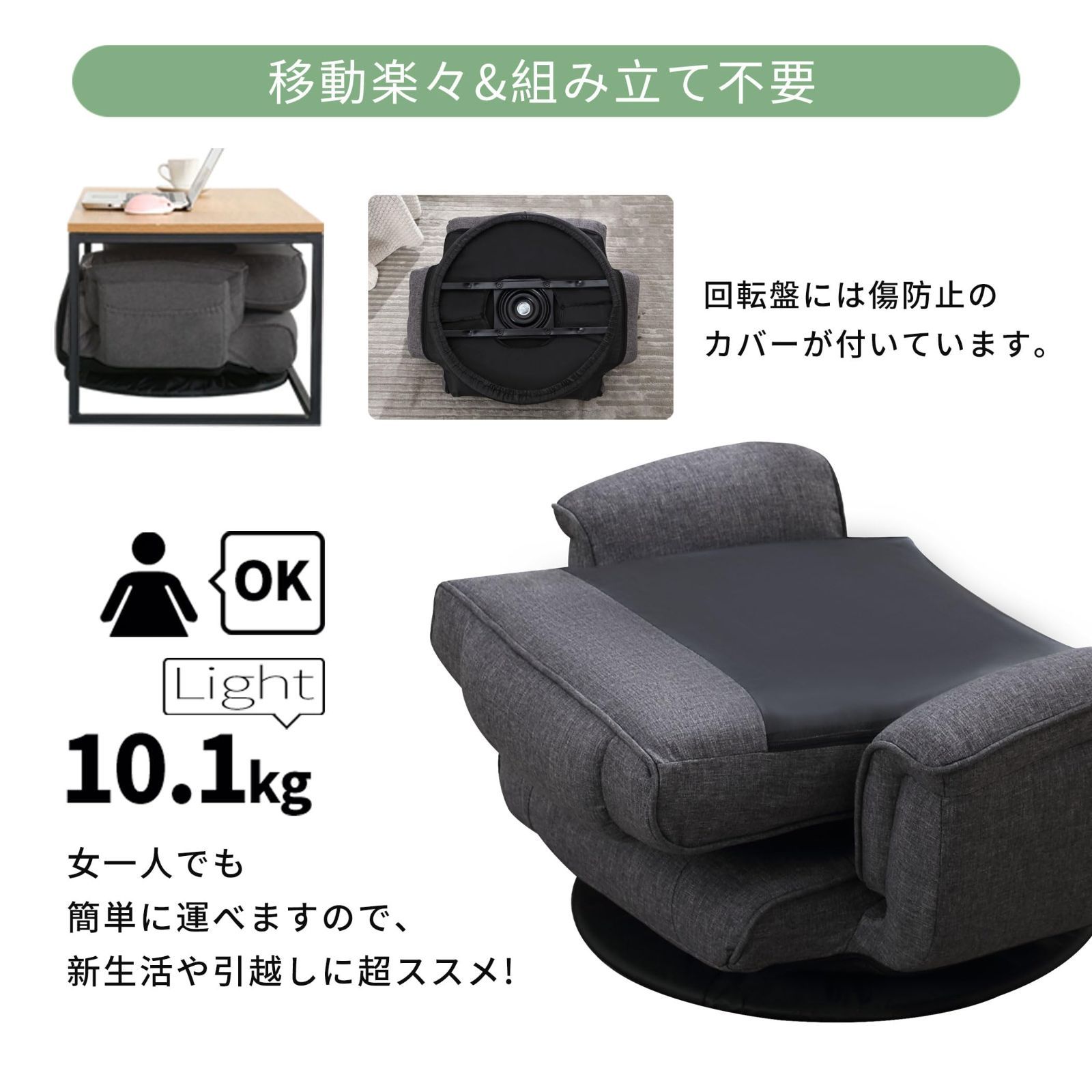 ハイバック