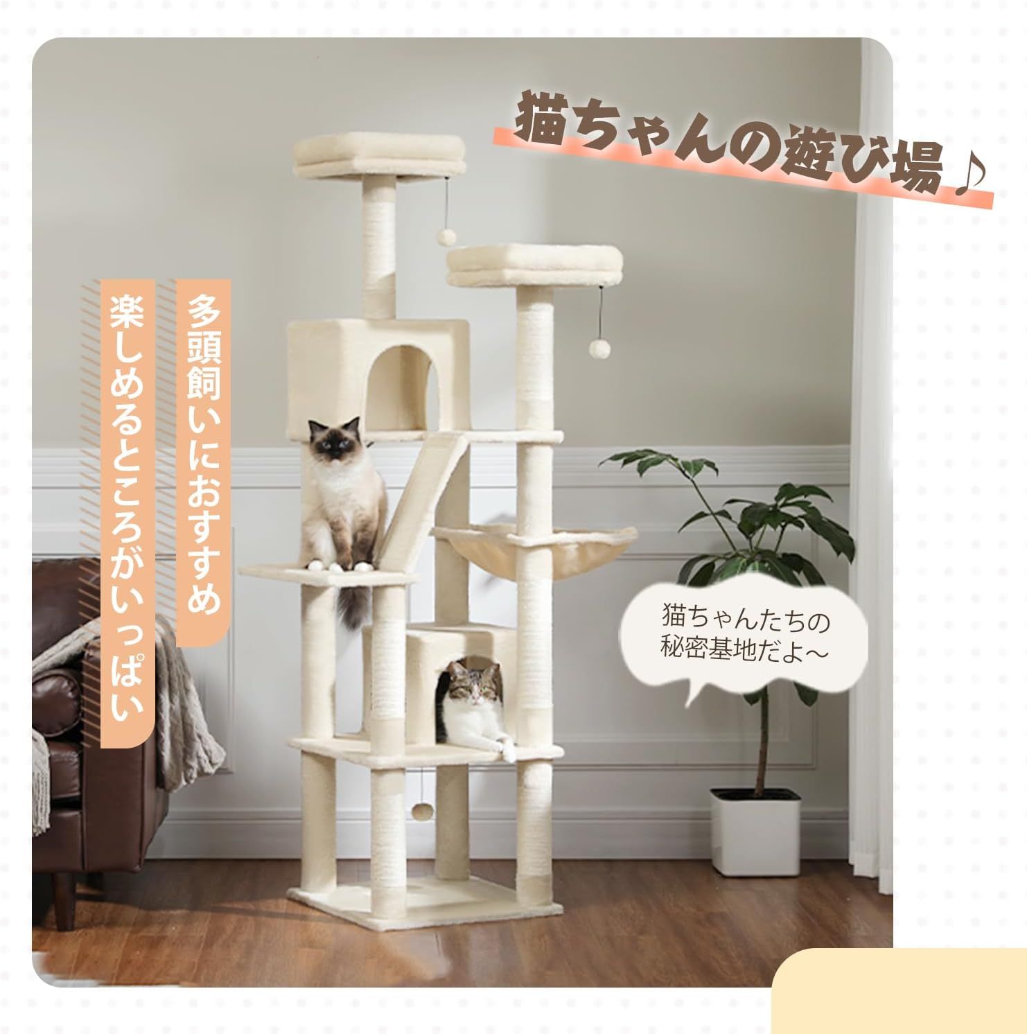 スリム