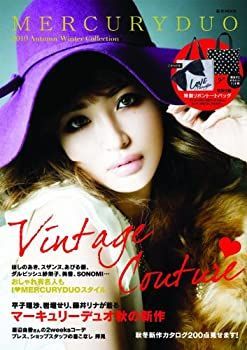 【中古】【非常に良い】MERCURYDUO 2010 Autumn/Winter Collection (e-MOOK)