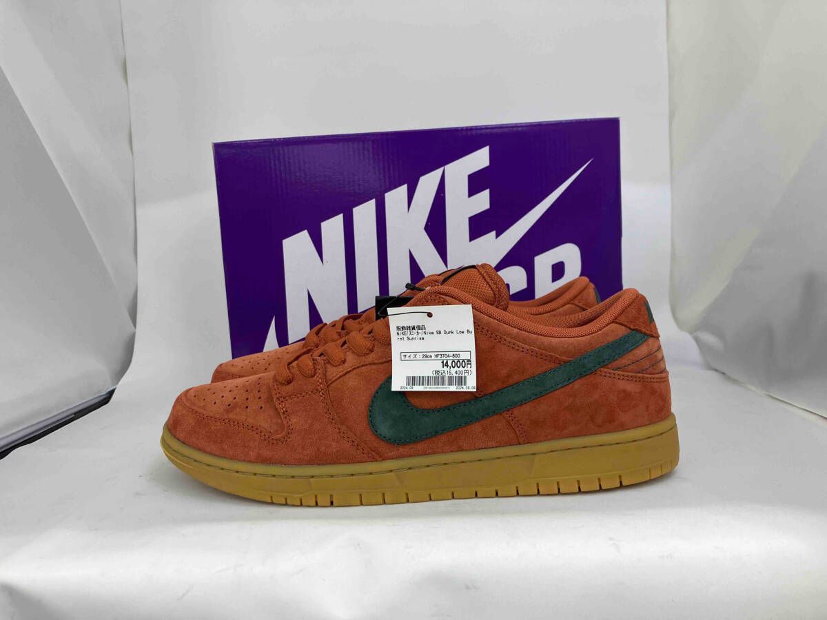 Nike SB Dunk Low Pro Burnt Sunrise ナイキ SB ダンク ロー プロ