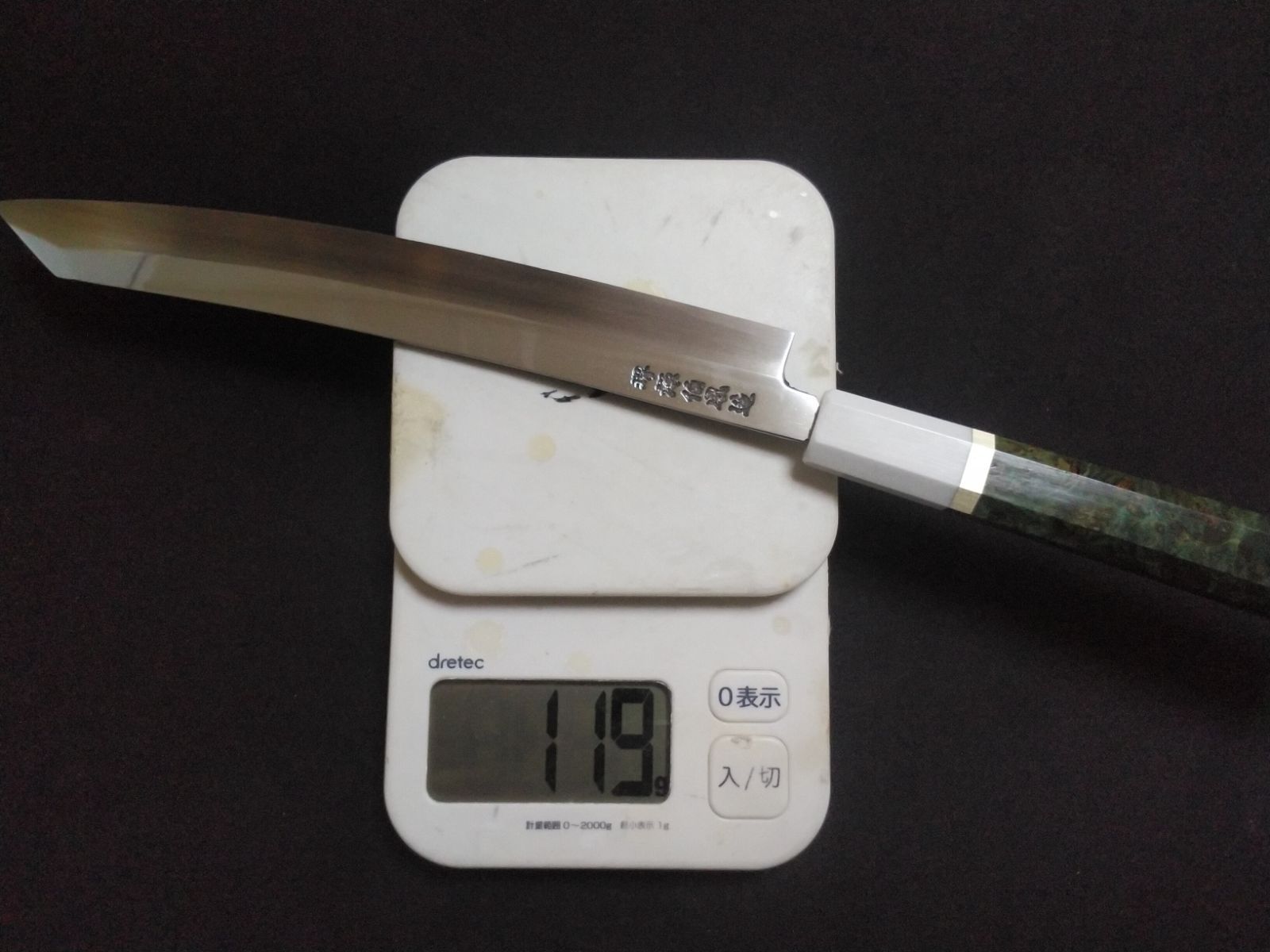 商標登録 切り付け柳刃