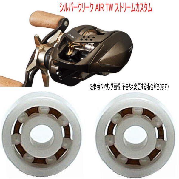 【極美品】シルバークリークエア マグネシウムスプール セラミックベアリング imgrc0125816681.jpg