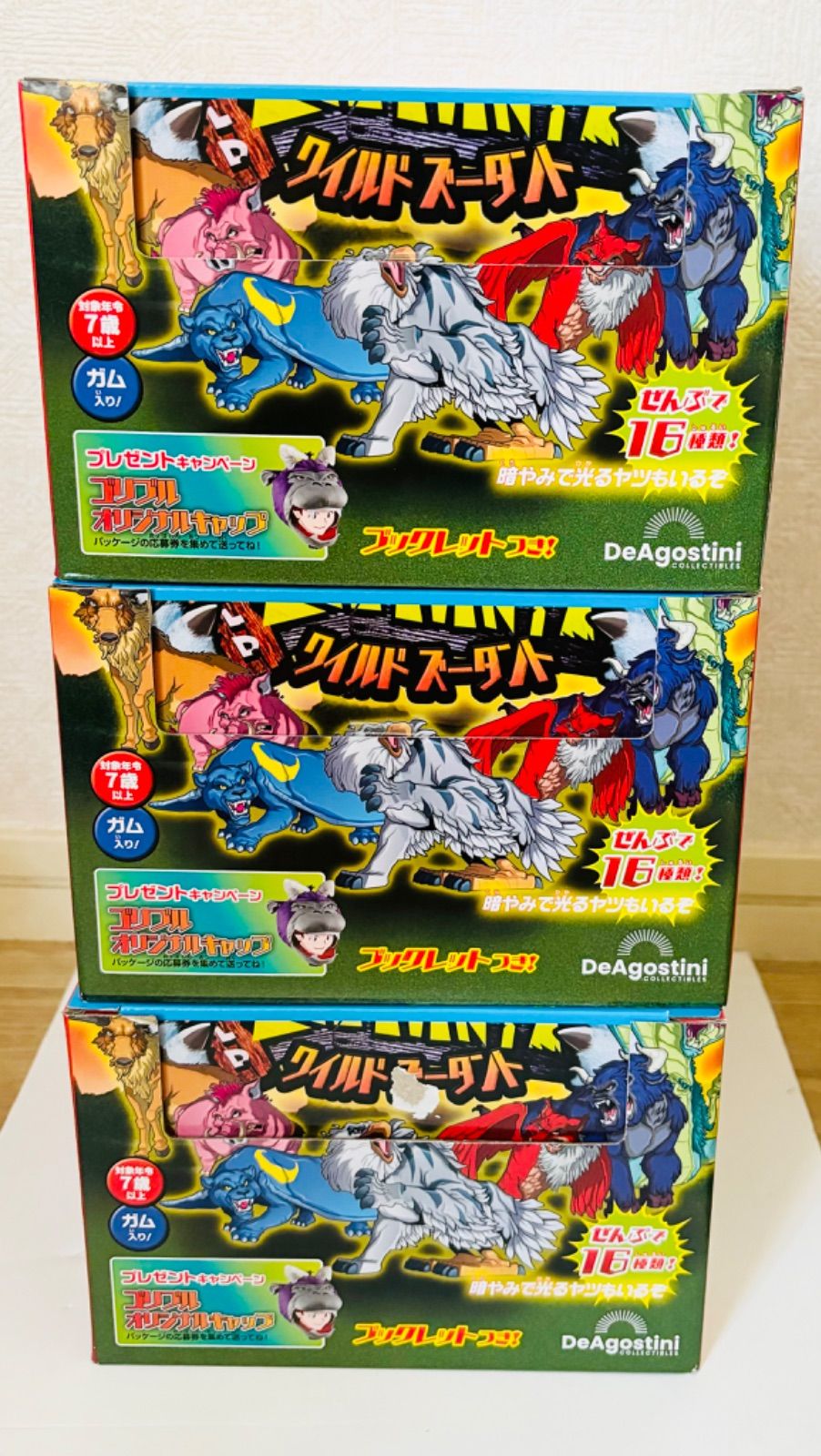 ストレッチーズ ワイルドズータント 5箱 大人買い3箱