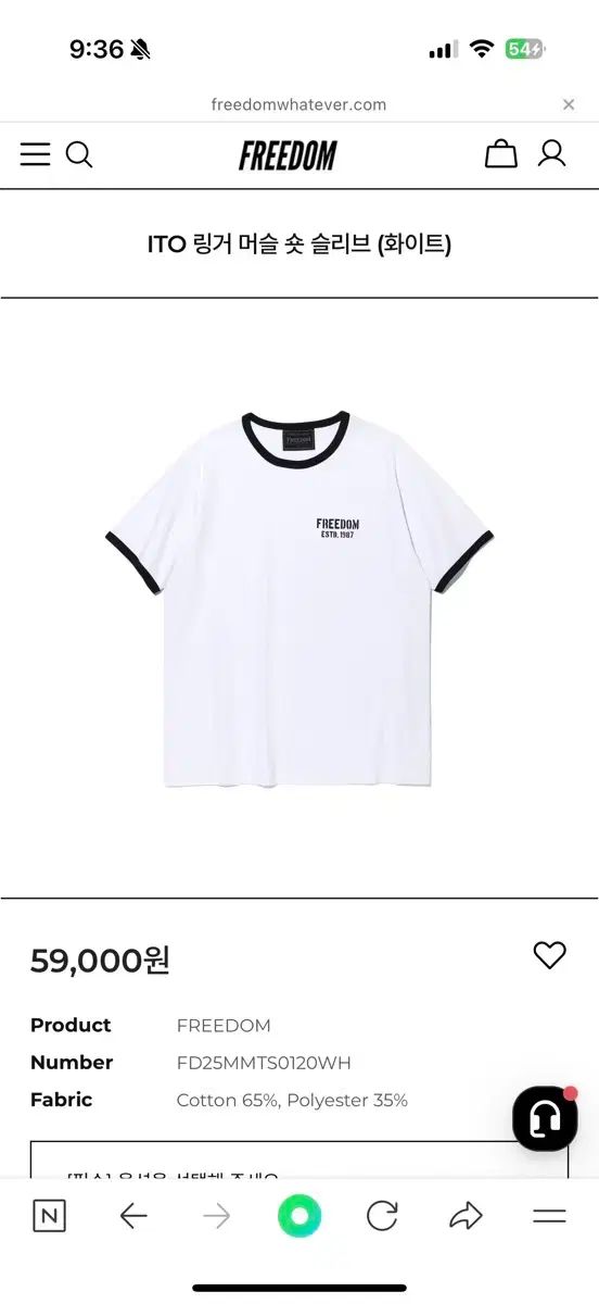 DOM フリーダム 筋 ショート スリーブ ホワイト 2xl