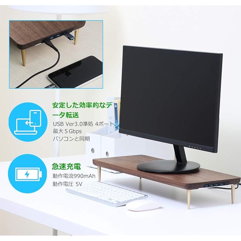 USB搭載の4ポートモニター台|机上台-幅52×奥行21cm 耐荷重80kgのこうひんしつ