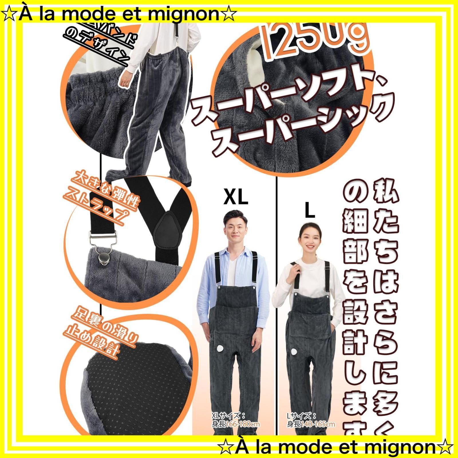 ホット足入れヒーター フットウォーマー