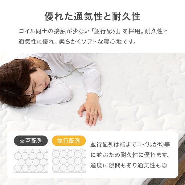 高品質