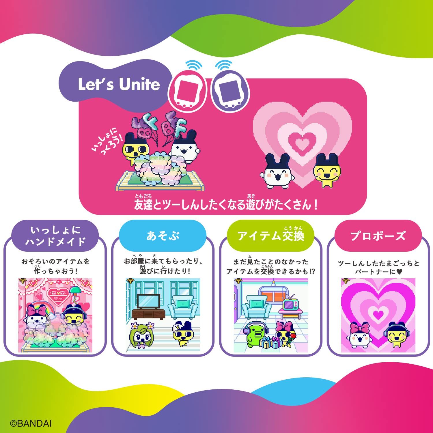 バンダイ(BANDAI) Tamagotchi Uni Pink 対象年齢 6才以上【日本