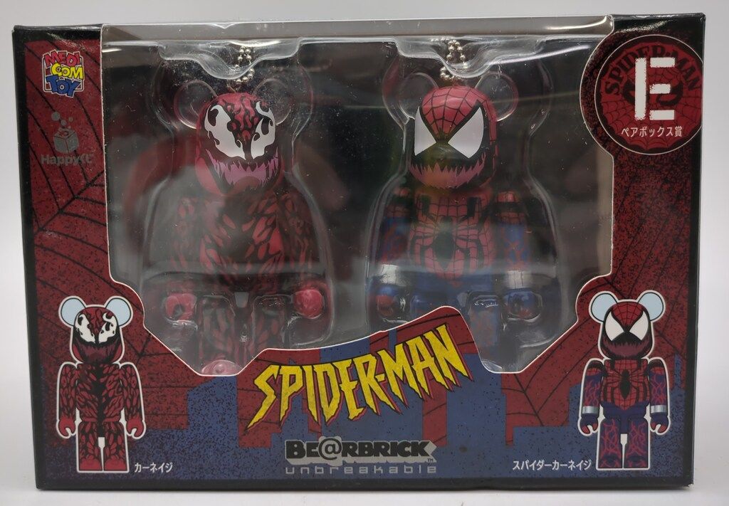サニーサイドアップ Happyくじ BE@RBRICK MARVEL SPIDER-MAN ペア 