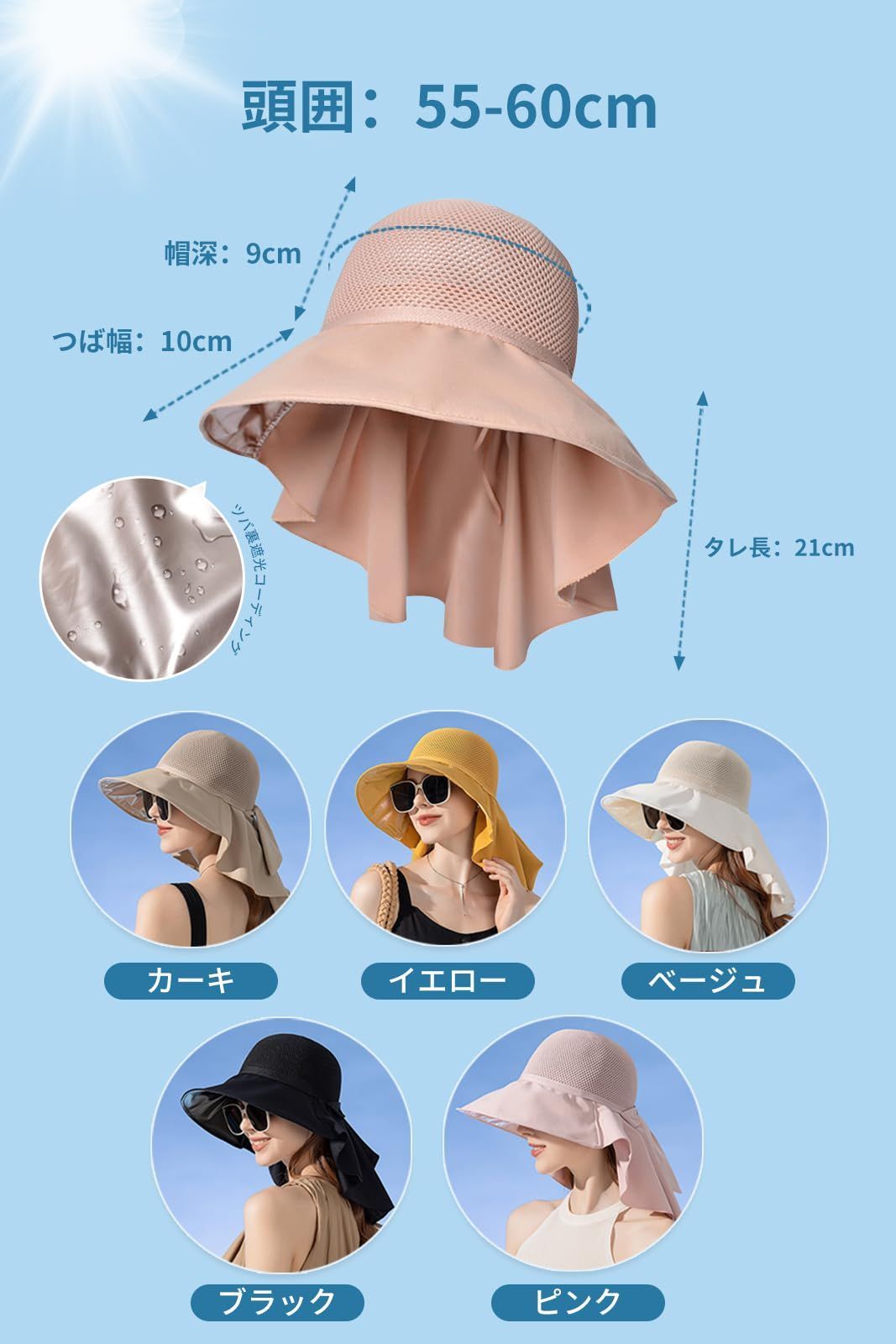 日よけ帽子 帽子
