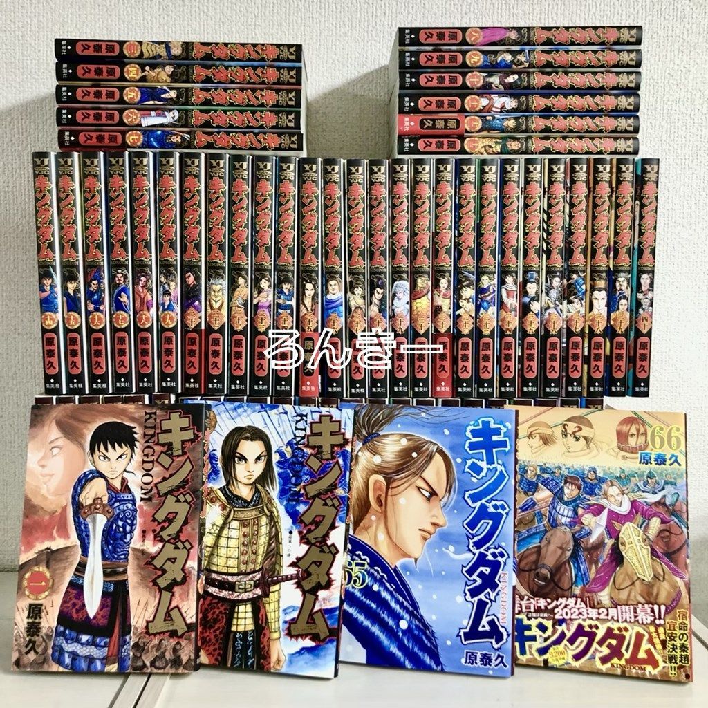 人気の福袋 【メーカー再生品】 新品、未使用 キングダム 漫画 全巻