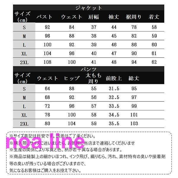 セットアップ