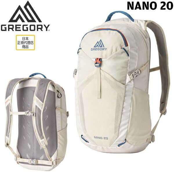 グレゴリー ナノ20 チョークホワイト GREGORY バッグ バックパック ザック 登山 トレッキング バックパッカー
