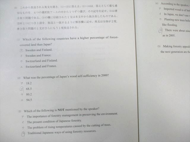 駿台 高1 第1/2回 全国模試問題 2015年6月/10月 英語/数学/国語 015m0D 駿台 高1 第1/2回 全国模試問題 2015年6月/10月 英語/数学/国語