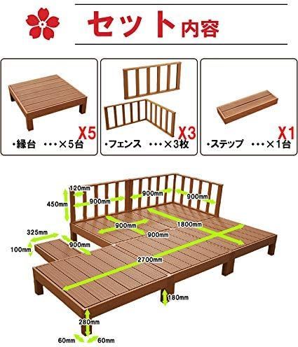 ウッドデッキタイル ダークブラウン