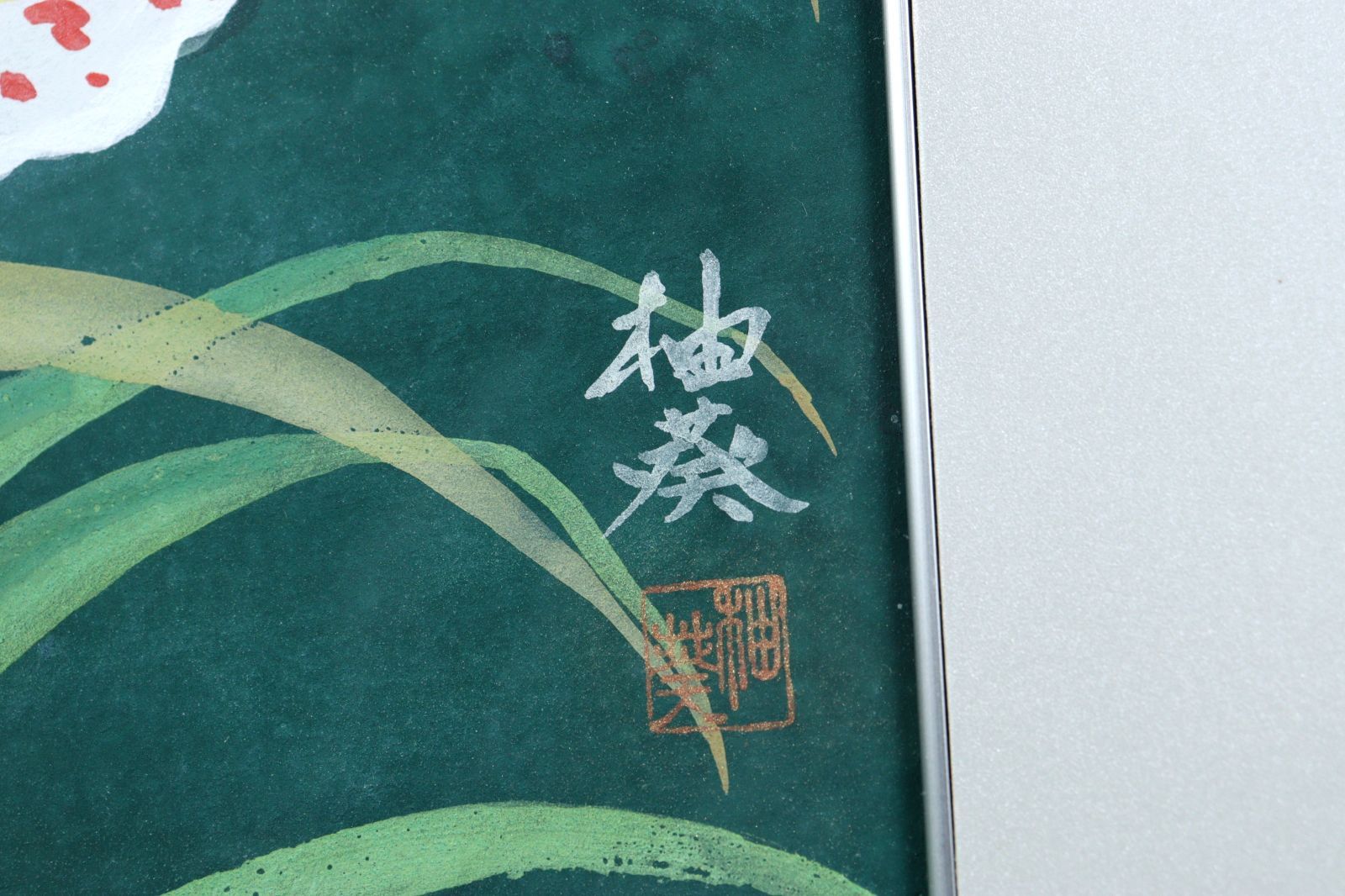 日本江戸時代肉筆掛け軸そ※8激安骨董品古美術 X1173C16-4