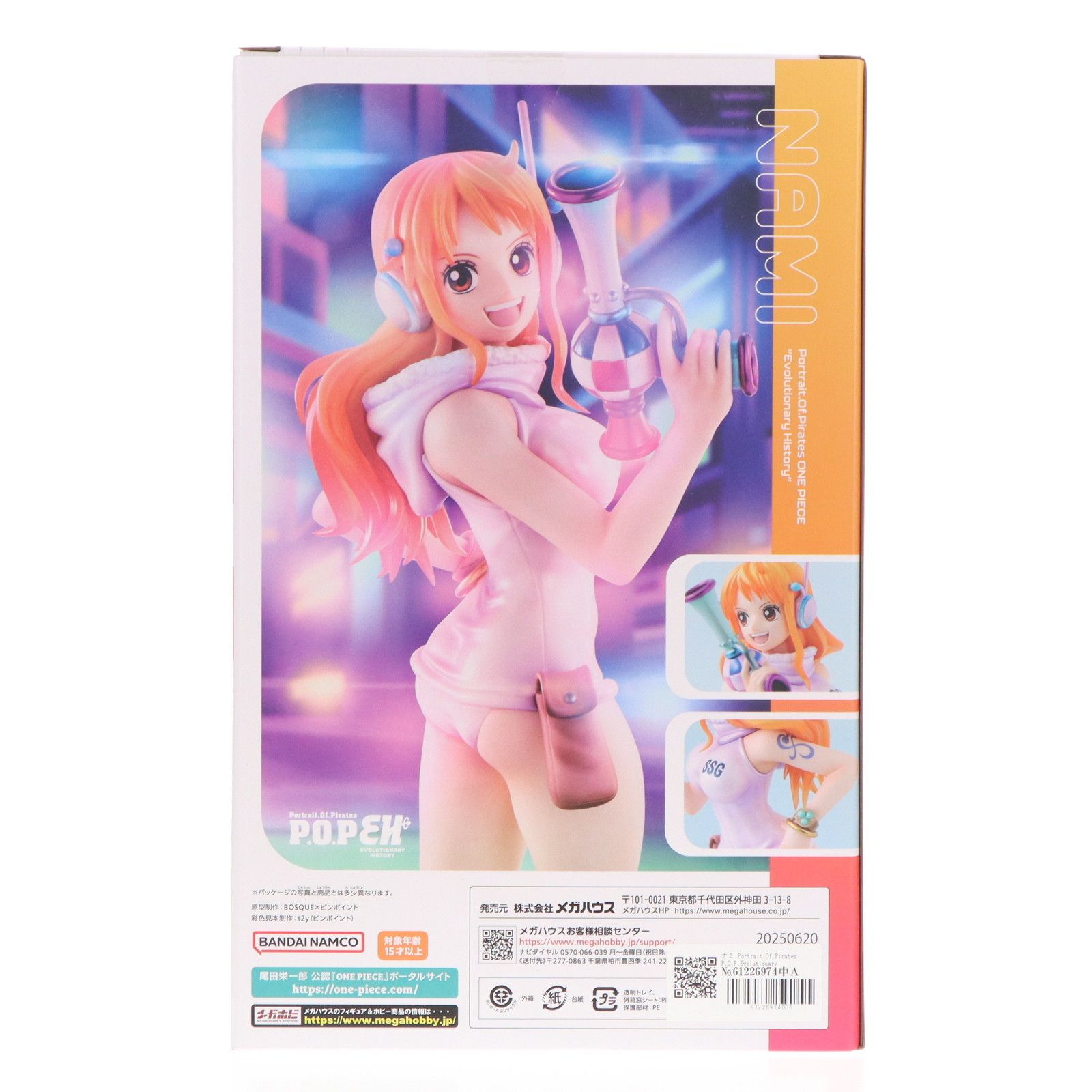 ナミ Portrait.Of.Pirates P.O.P Evolutionary History ONE