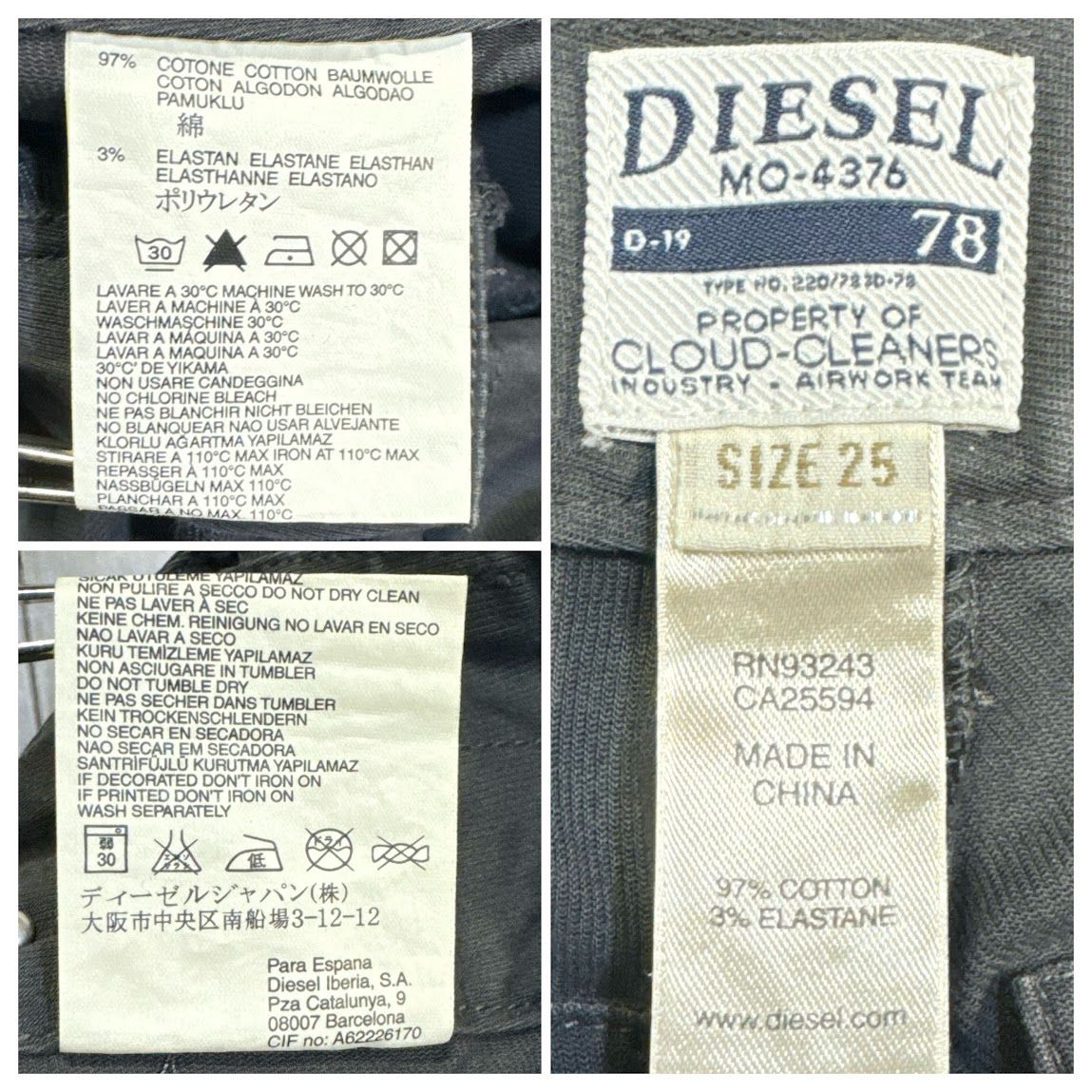 g333 DIESEL ディーゼル MO-4376 ハーフパンツ 7分丈 ミドル