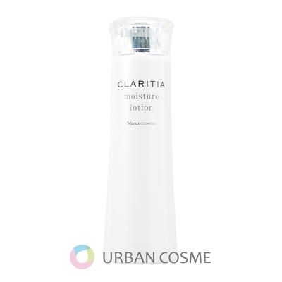 ナリス クラリティア モイスチャー ローション 165ml エッセンス ミルク 120ml×2個