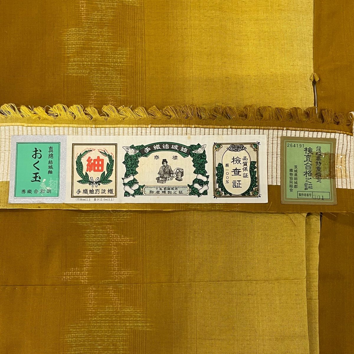 紬 身丈154.5cm 裄丈63cm S 袷 草花 焦茶色 正絹 美品 名品 中古（紬  