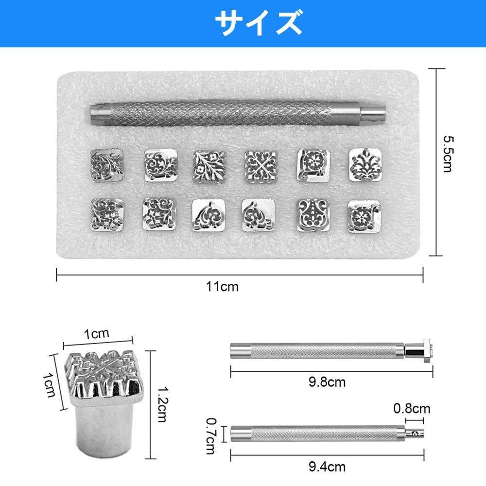 ラスト1点】革用刻印セット キット レザークラフト レザー