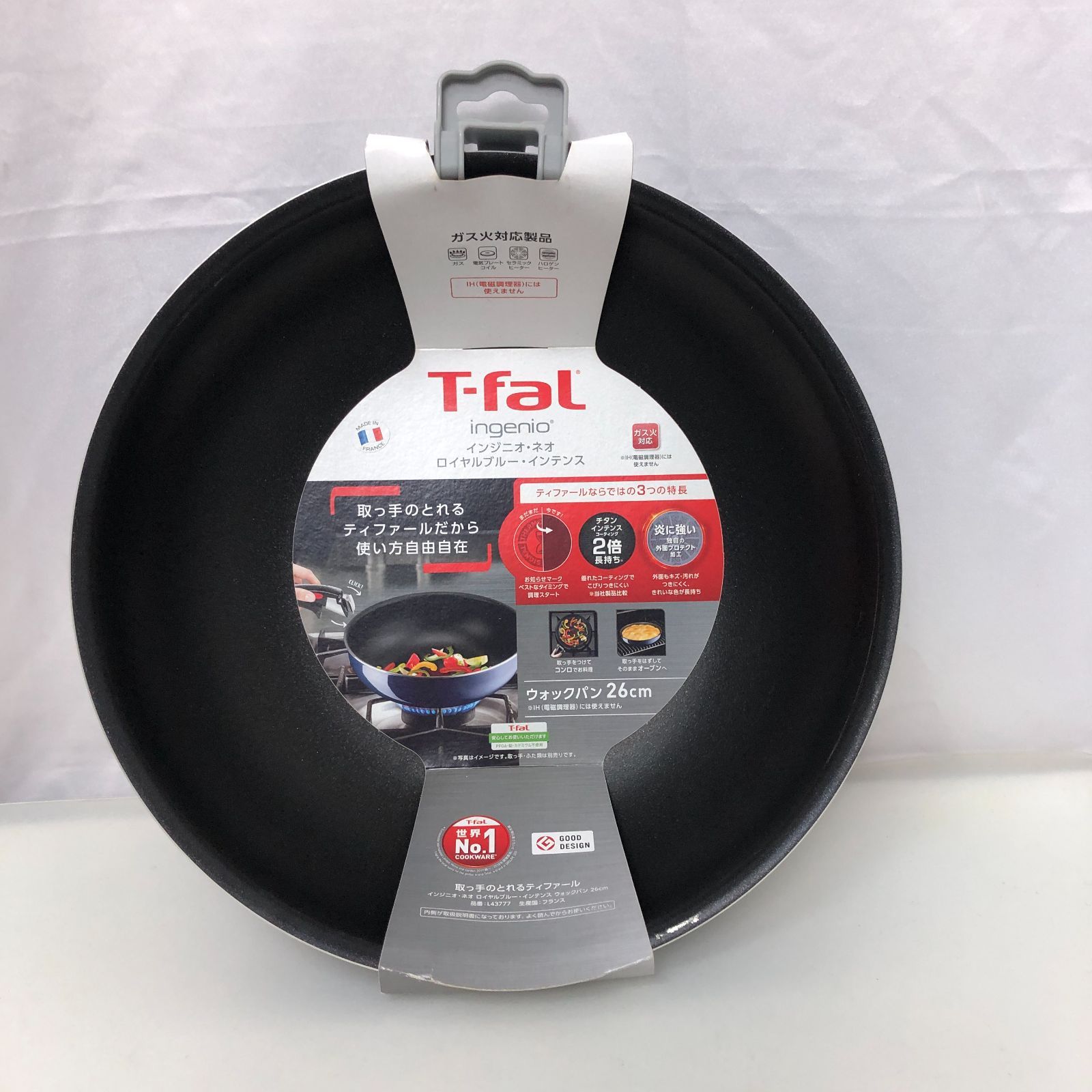 エスプレッソロイヤルブルー