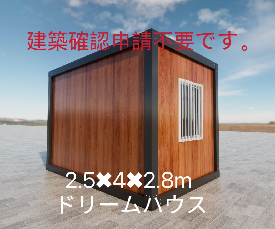 倉庫 事務所