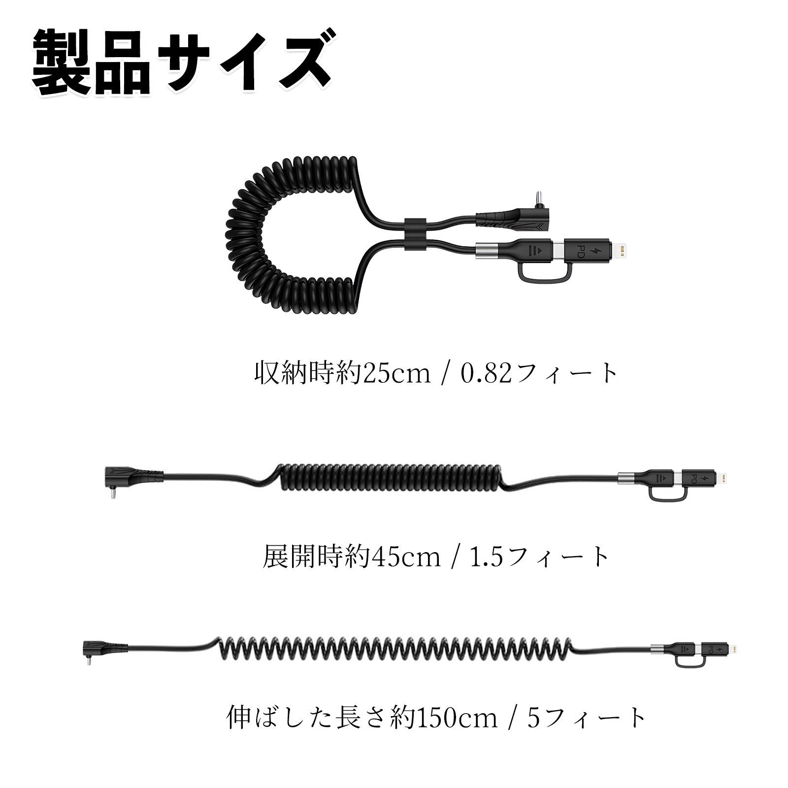 ライトニングケーブル