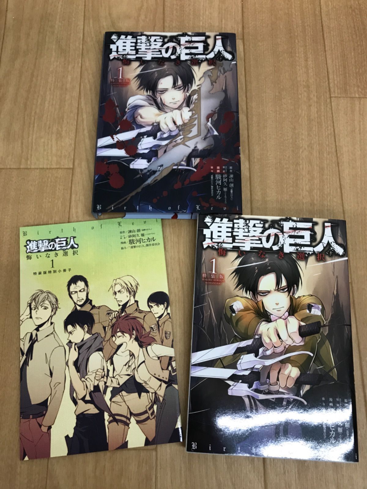 【関連本5冊】進撃の巨人 全34巻完結セット　諌山創　悔いなき選択　空想科学読本 ☆進撃の巨人 1巻～34巻 全巻セット 諌山創【特装版など計40冊