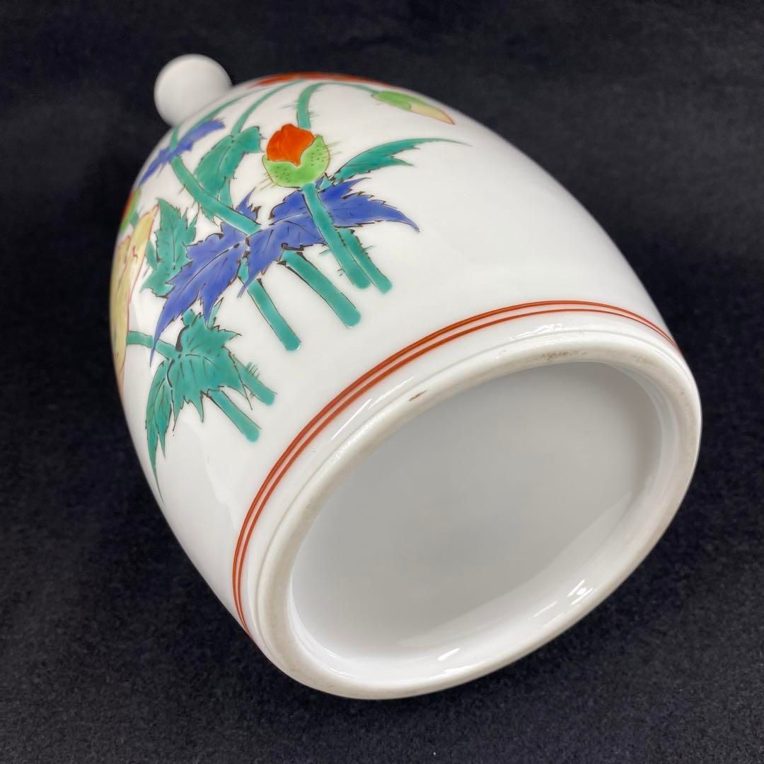 人間国宝　故十四代　酒井田柿右衛門　濁手本人作花瓶　高さ28.5㎝ 人間国宝 故十四代 酒井田柿右衛門 濁手本人作花瓶 高さ28.5