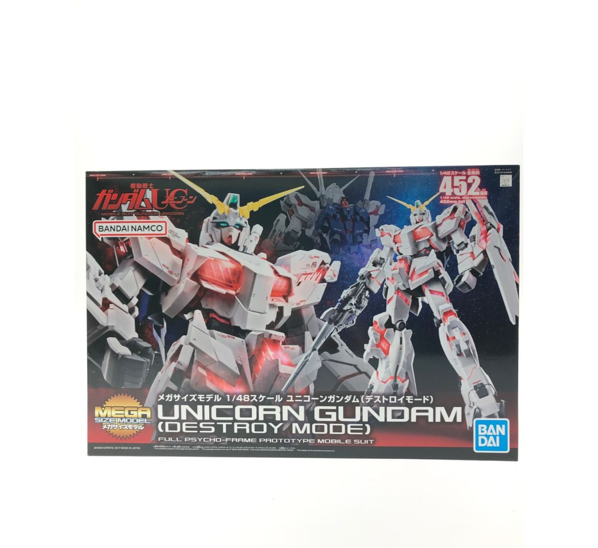 BANDAI バンダイ 機動戦士ガンダムUC 1|48 メガサイズモデル RX-0 ユニコーンガンダム デストロイモード