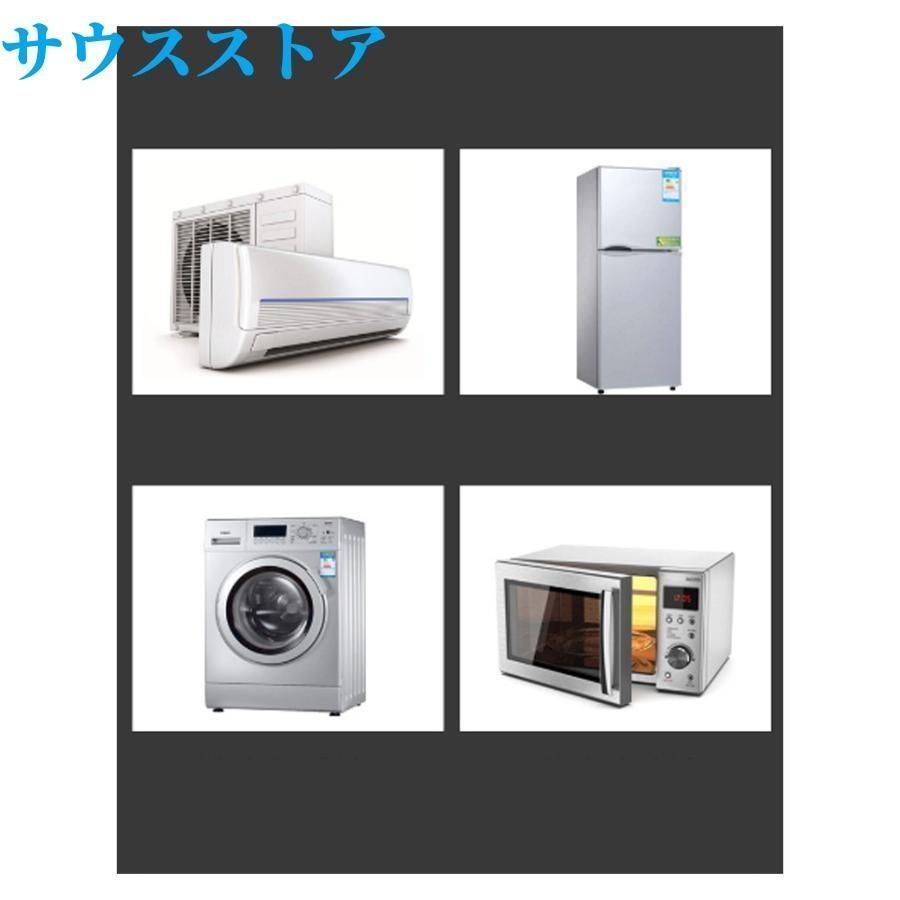 業務用 家庭用