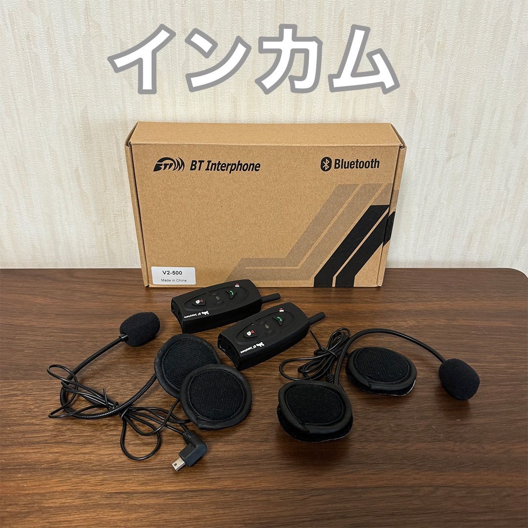 BTi V2-500 バイク用 インカム ベアリッジ 中古品 ツーリング用品 - メルカリ