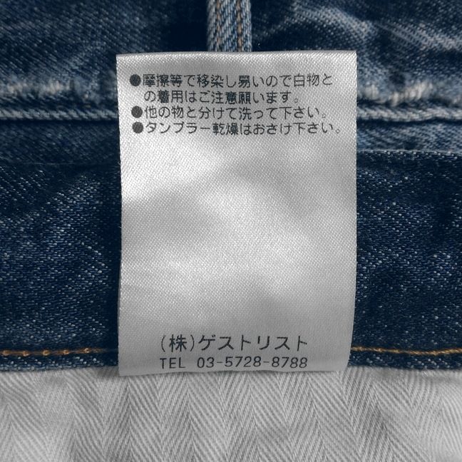 フルレングス|ダメージ加工