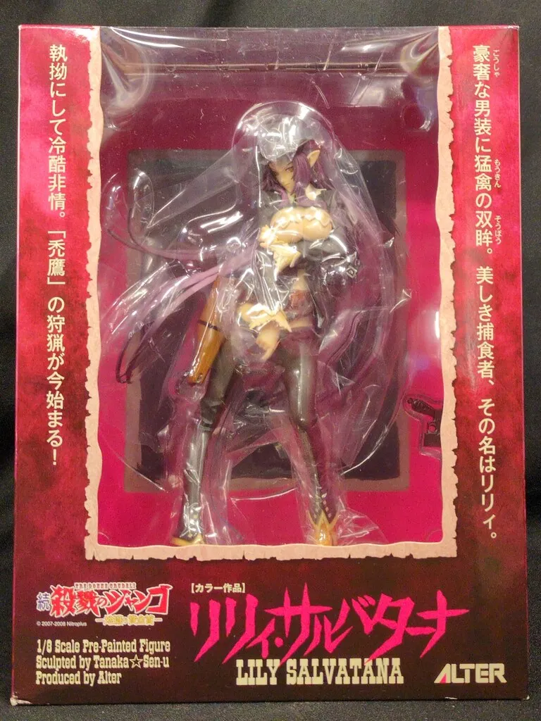 続・殺戮のジャンゴ 黒のフランコ、リリィ・サルバターナ、名前のない女、中古3点 続・殺戮のジャンゴ 黒のフランコ、リリィ・サルバターナ、名前