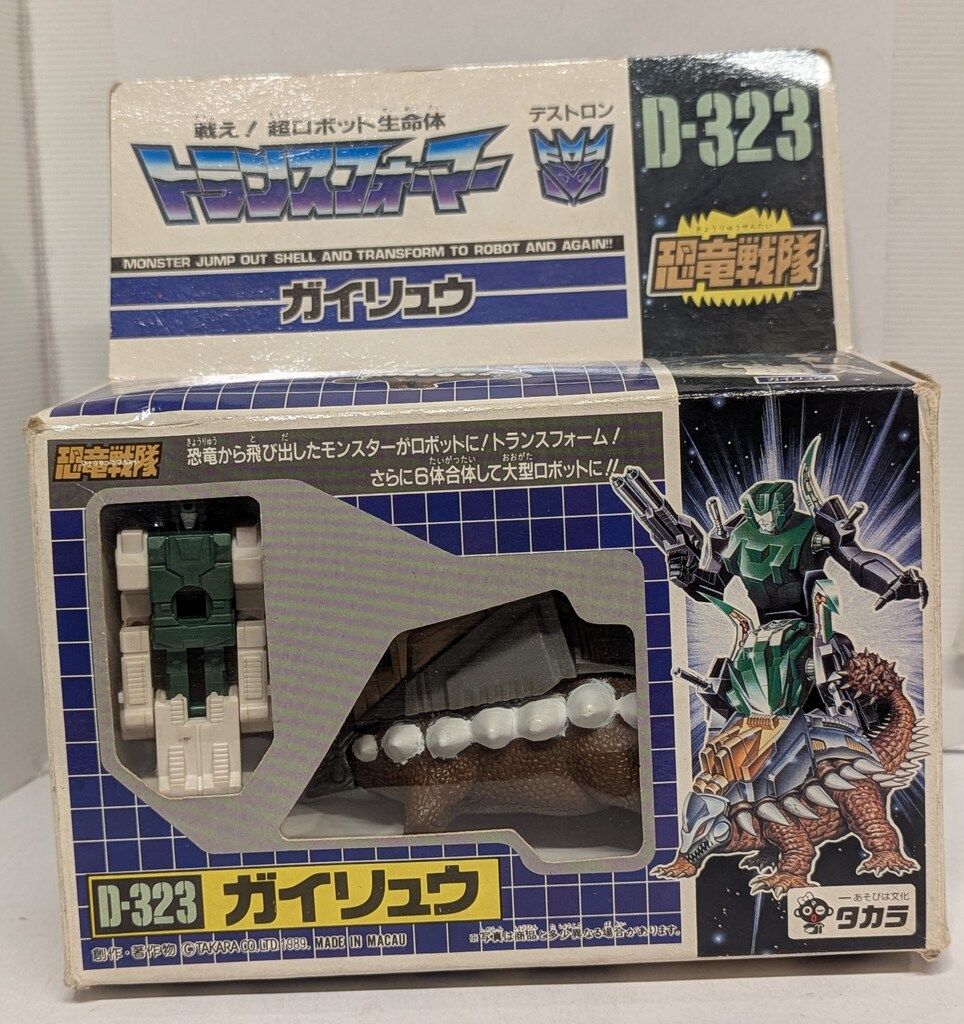 タカラ トランスフォーマー TF|ビクトリー D323 ガイリュウ