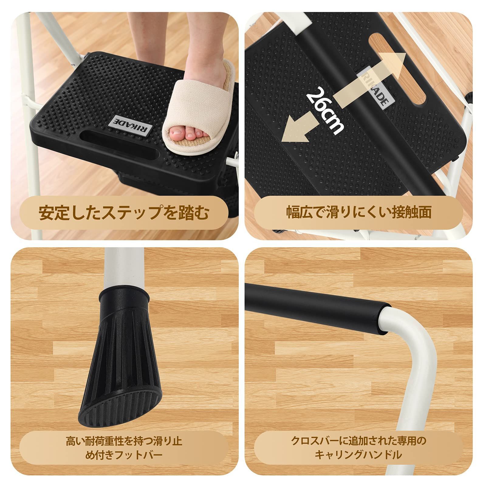 数量 滑り止め付き 踏み台 折りたたみ脚立 ステップ台 ホワイト 軽量 持ち手付き 持ち運び便利 鉄素材 四段 はしご 脚立 RIKADE
