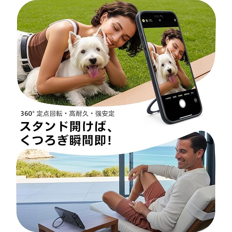 イヌ出品 TORRAS iPhone Air 用 ケース【多機能一体・360°新定点回転スタンド