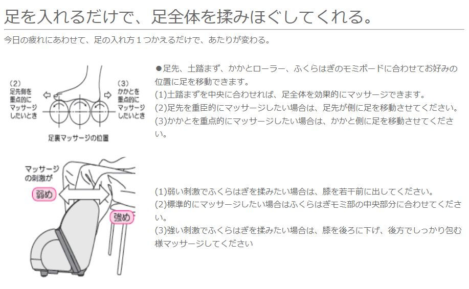 マッサージャー