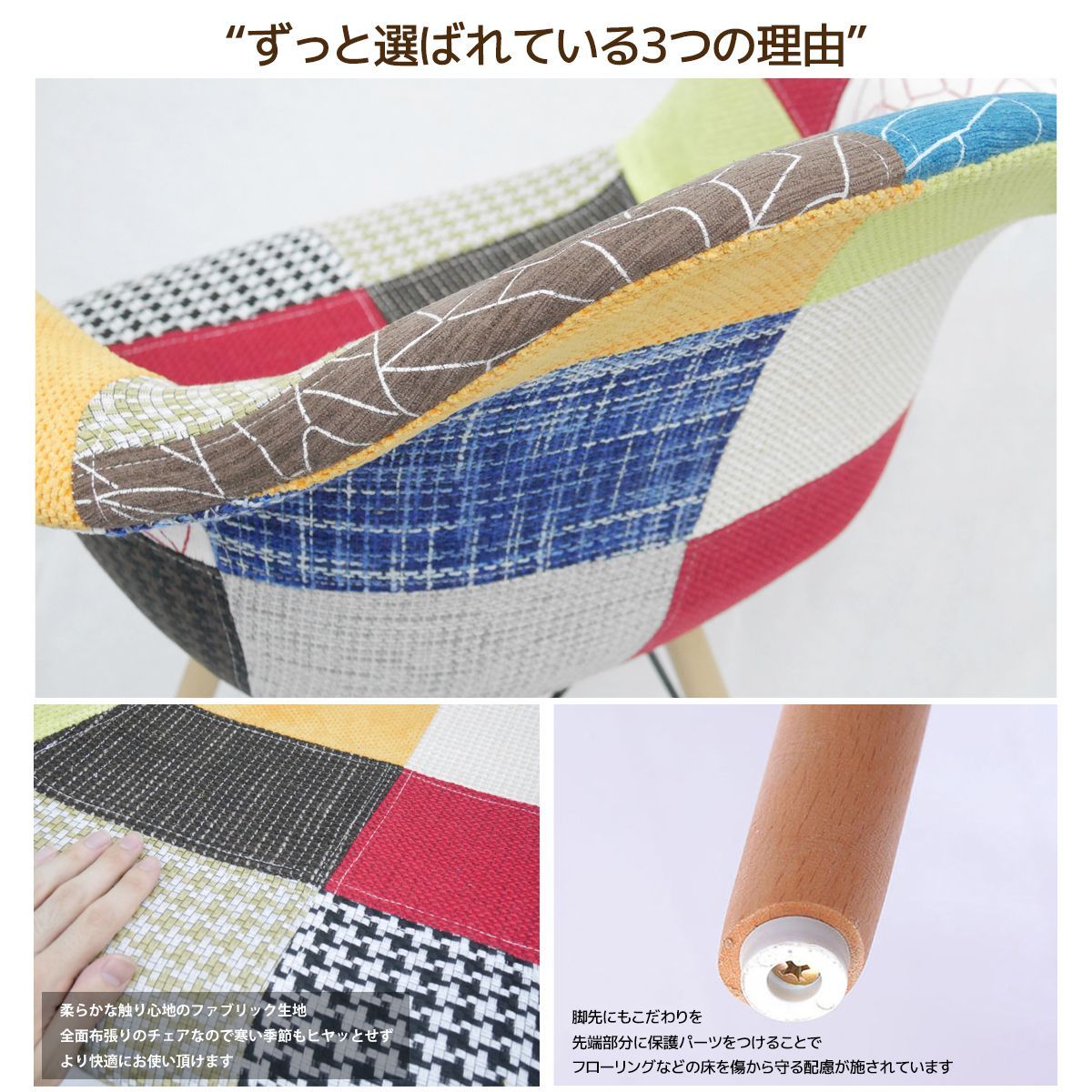 DAW アームシェルチェア