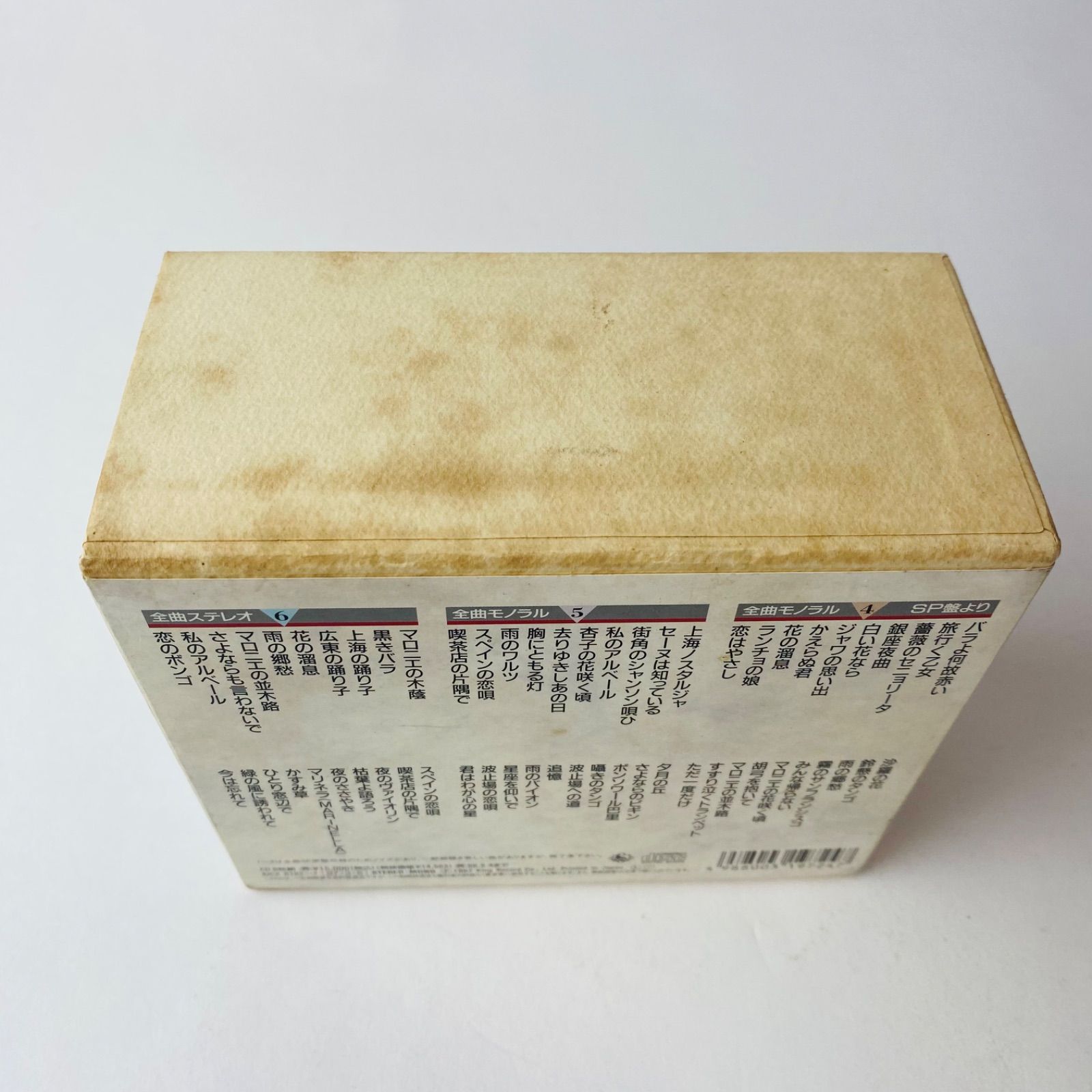 松島詩子 / 大全集 CD6枚組 BOX KICX-6162～7 [D]【CD】 - メルカリ